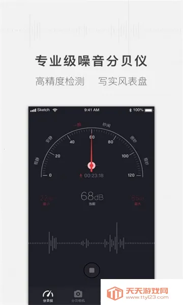 ���ķֱ���2025�ٷ�����v1.1.8 �ֻ����ͼ4