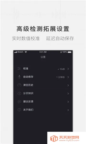 ���ķֱ���2025�ٷ�����v1.1.8 �ֻ����ͼ0