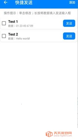 BLEԱ()v3.3.179.081612 ֻͼ4