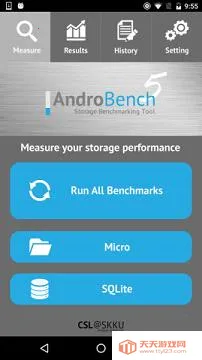 AndroBench2025���ذ�װv5.0.1 �ֻ����ͼ3