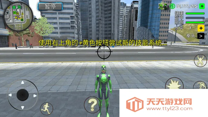 绳蛙忍者英雄维加斯2025官方最新版本 绳蛙忍者英雄维加斯2025官方最新版本