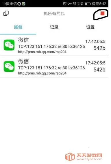 NetCapture(����ץ������)