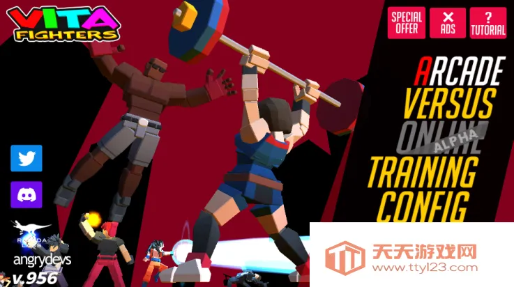 维塔战士2025下载安装 维塔战士2025下载安装