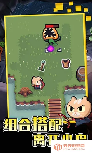 回家的猫(小猫冒险游戏)v2.5.12 安卓版截图2