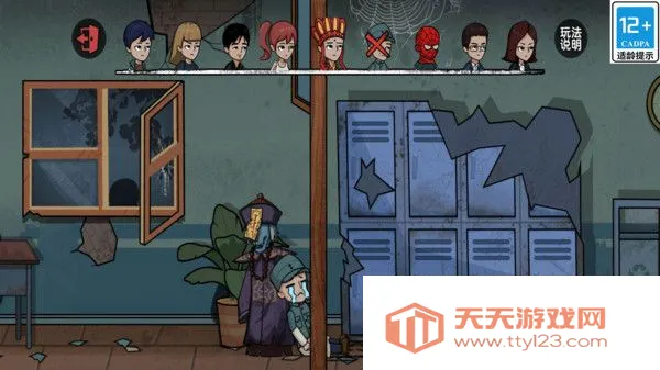 一起躲个猫(躲猫互动游戏)v1.0.0 手机版截图2