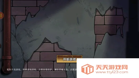 一起躲个猫(躲猫互动游戏) 一起躲个猫(躲猫互动游戏)