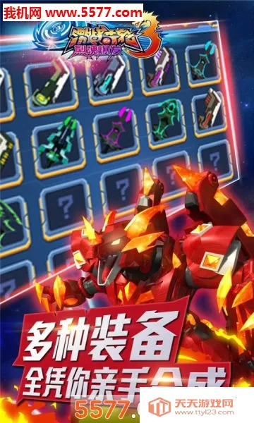 ս3һ걬(׶սϷ)v1.0 ٷͼ0