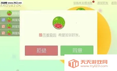 球球大作战美化包(游戏皮肤美化)v1.73.00 官方正版截图0