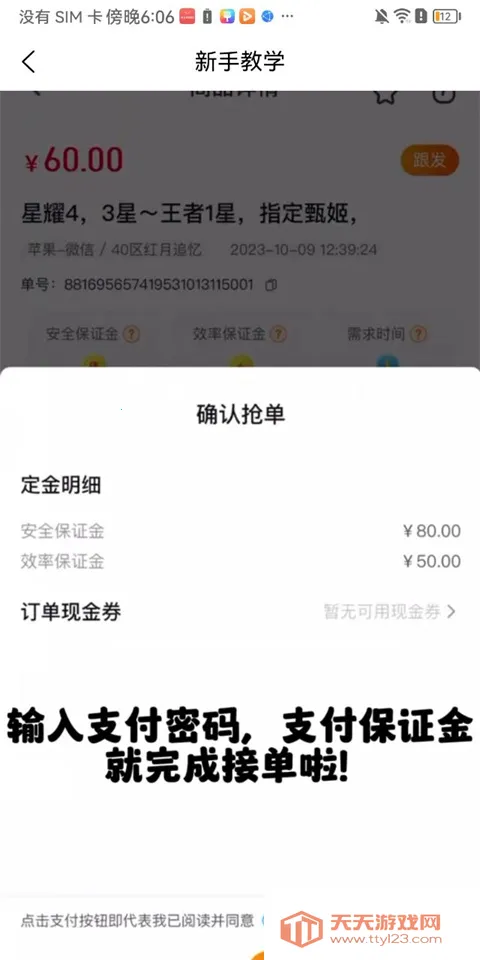 Ȥ����(��Ϸ����ƽ̨)