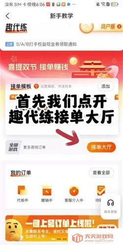 Ȥ����(��Ϸ����ƽ̨)