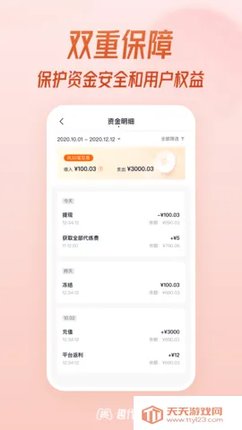 Ȥ����(��Ϸ����ƽ̨)v2.1.8 ��Ѱ��ͼ4