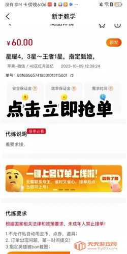 Ȥ����(��Ϸ����ƽ̨)