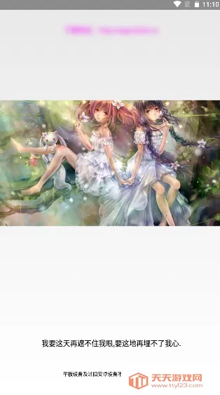 ��������2025�ٷ�����v5.26 ��׿���ͼ4