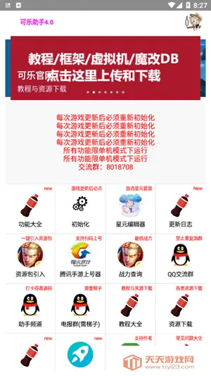 ��������2025�ٷ�����