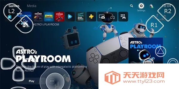 PSPlay2025ٷv5.6.0 ׿ͼ4