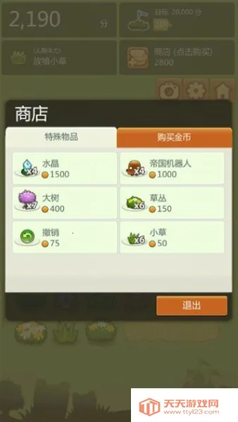 С2025ٷ°汾v1.90.6 ٷͼ3