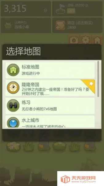 С2025ٷ°汾v1.90.6 ٷͼ4