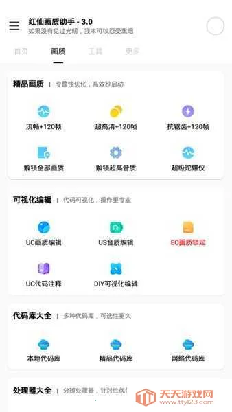 ���ɻ�������(��Ϸ�����Ż�)v6.0 ��׿���ͼ0