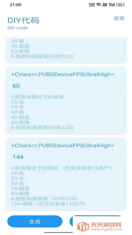 ���ɻ�������(��Ϸ�����Ż�)