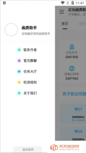 ���ɻ�������(��Ϸ�����Ż�)