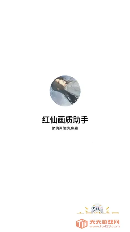 ���ɻ�������(��Ϸ�����Ż�)