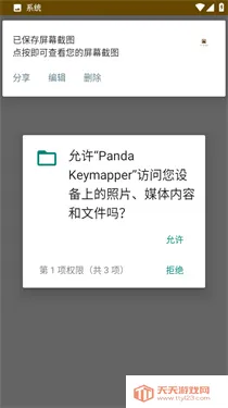 ��è����ӳ����