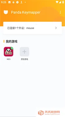 ��è����ӳ����(��Ϸӳ�乤��)