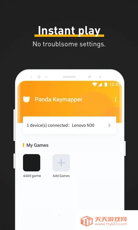 ��è����ӳ����(��Ϸӳ�乤��)v1.1.5 ��׿���ͼ4