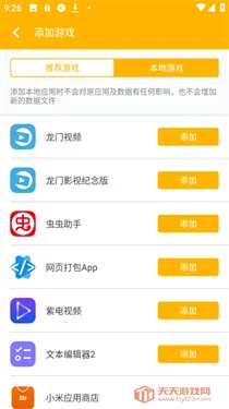 ��è����ӳ����(��Ϸӳ�乤��)