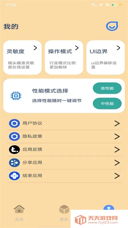 ֡��è(��Ϸ�����Ż�)