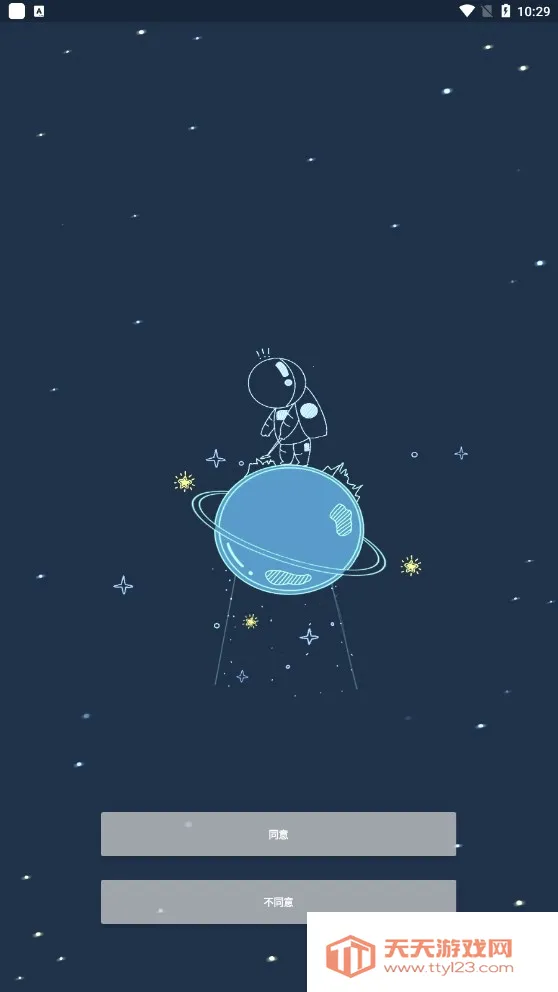 ֡��è(��Ϸ�����Ż�)v40.80 �ֻ����ͼ1