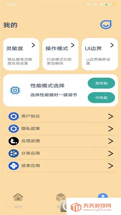 ֡��è(��Ϸ�����Ż�)v40.80 �ֻ����ͼ0