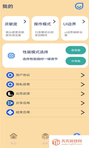 ֡��è(��Ϸ�����Ż�)