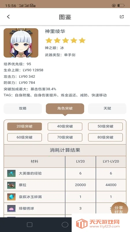 Ҭ��cocogoat2025�ٷ����°汾v1.0 ��Ѱ��ͼ0