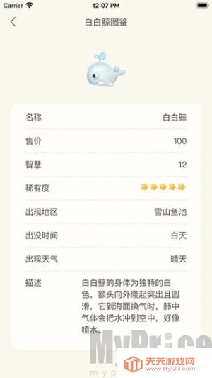 Ħ������2025�ٷ����°汾