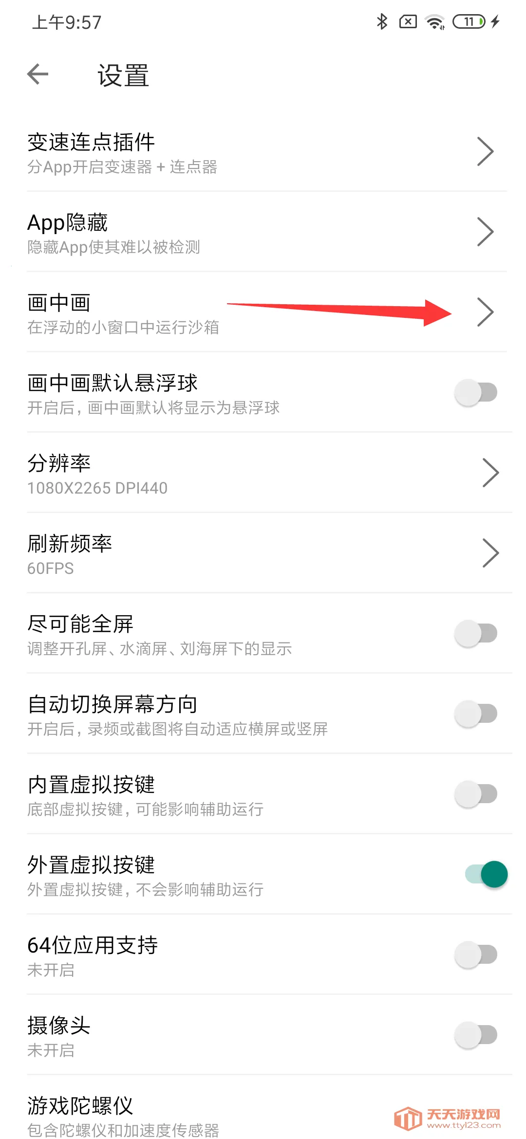 X8ɳ��(��Ϸ�����࿪)