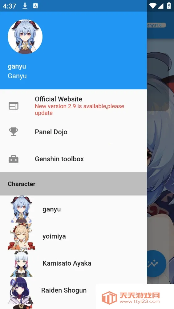 原神伤害可视化计算器(原神伤害计算)v3.7.0 安卓版截图0
