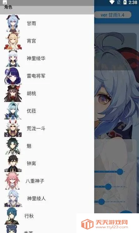 原神伤害可视化计算器(原神伤害计算) 原神伤害可视化计算器(原神伤害计算)