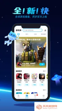 biubiu2025ٷv4.72.0 ٷͼ1