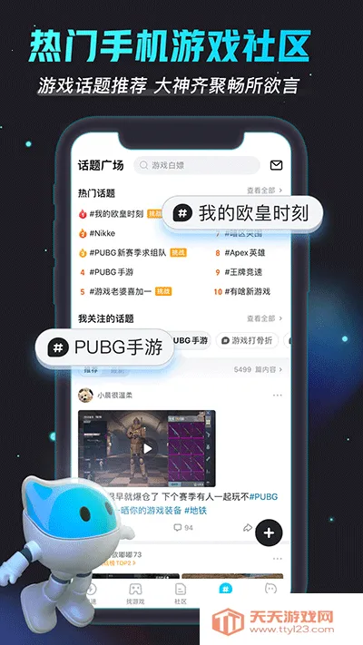 biubiu2025ٷv4.72.0 ٷͼ4