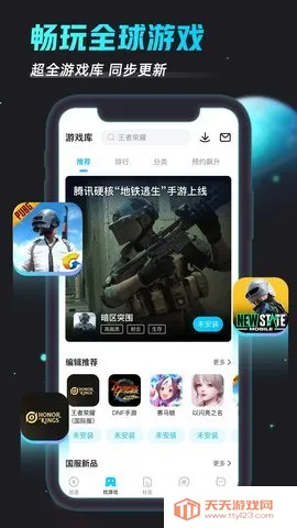 biubiu2025ٷv4.72.0 ٷͼ2