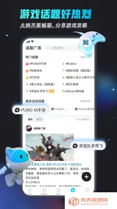 biubiu2025ٷv4.72.0 ٷͼ3