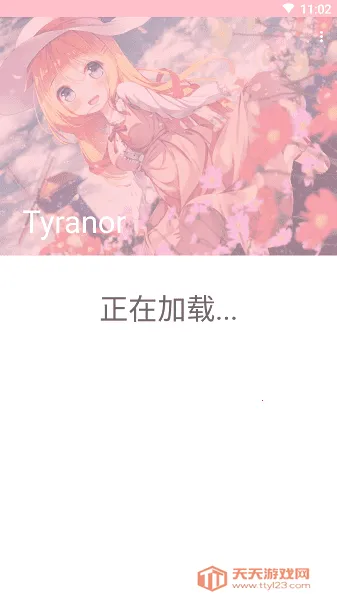 Tyranor2025ٷ°汾v2.3.2 Ѱͼ0