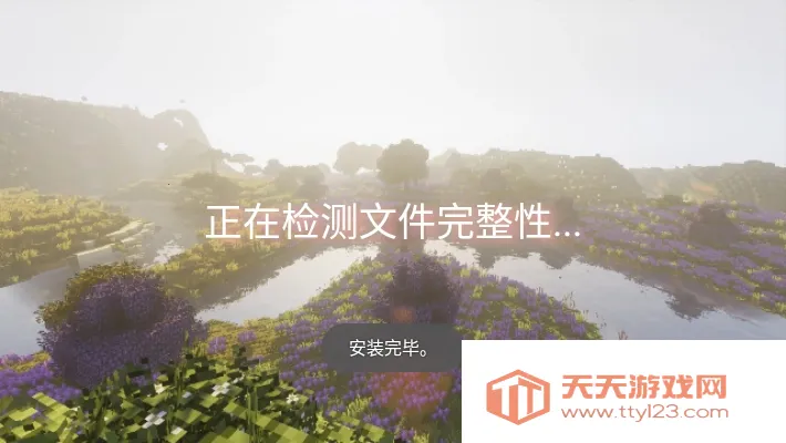 澪ultimate启动器2025最新版本v0.8 官方正版截图1