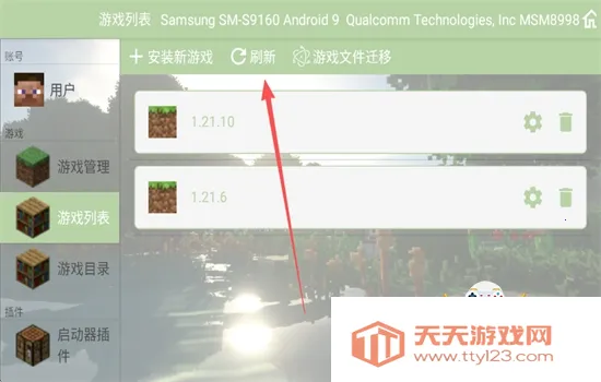 澪ultimate启动器2025最新版本 澪ultimate启动器2025最新版本
