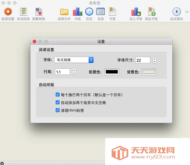 fastreader(ѹƽ)v6.3.0 ֻͼ2