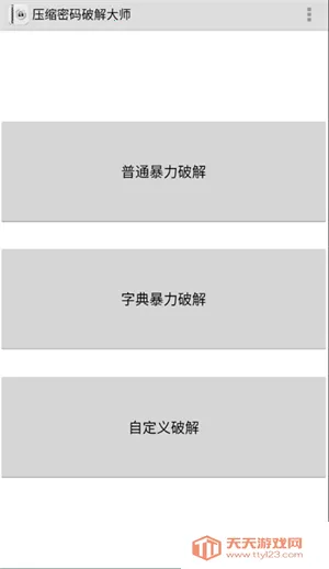 fastreader(ѹƽ)v6.3.0 ֻͼ4