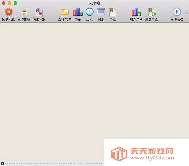 fastreader(ѹƽ)v6.3.0 ֻͼ3