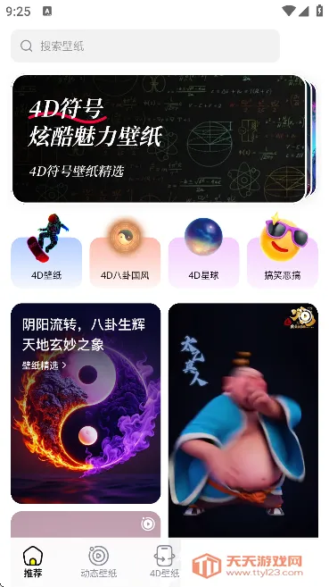 ���ܱ�ֽ(��ֽ��������)