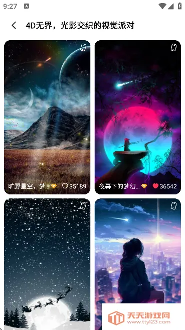 ���ܱ�ֽ(��ֽ��������)